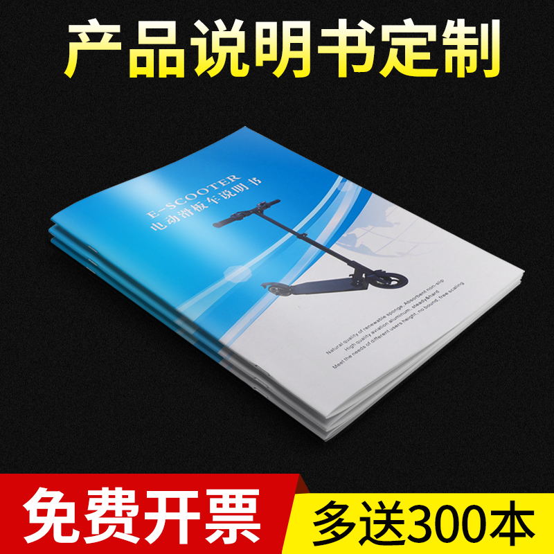 从内部规范到外部传播 企业印刷品的设计与制作全攻略