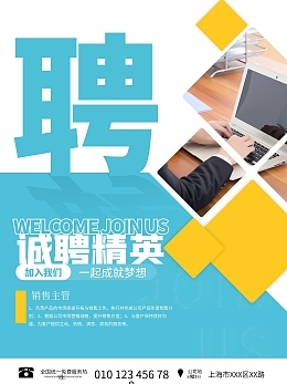 轻松打造吸睛广告 图司机在线模板图片制作指南