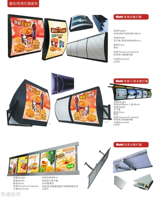 点亮味蕾，闪耀街角 餐饮与奶茶广告灯箱制作全攻略