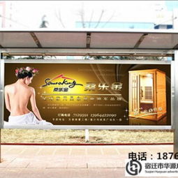 广州候车亭灯箱供应商供应商 宿迁市华源广告灯箱制品厂