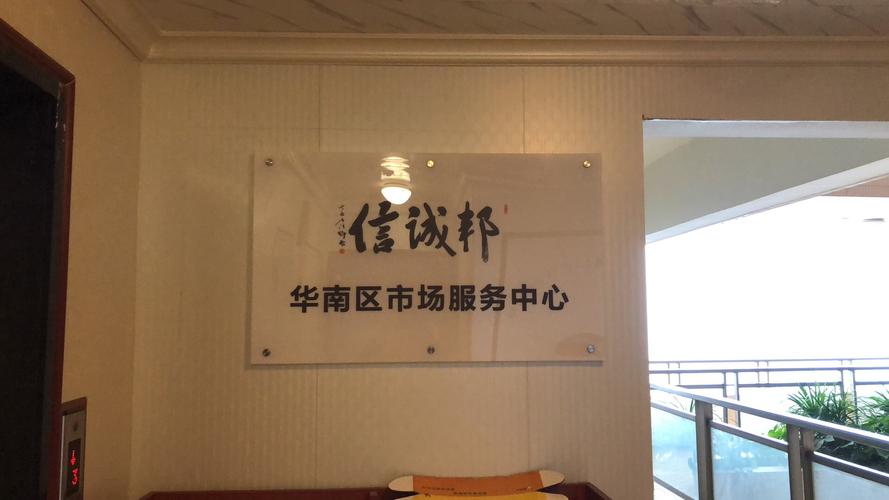 南宁亚克力反喷广告牌加工 品质与效率并重的广告制作解决方案